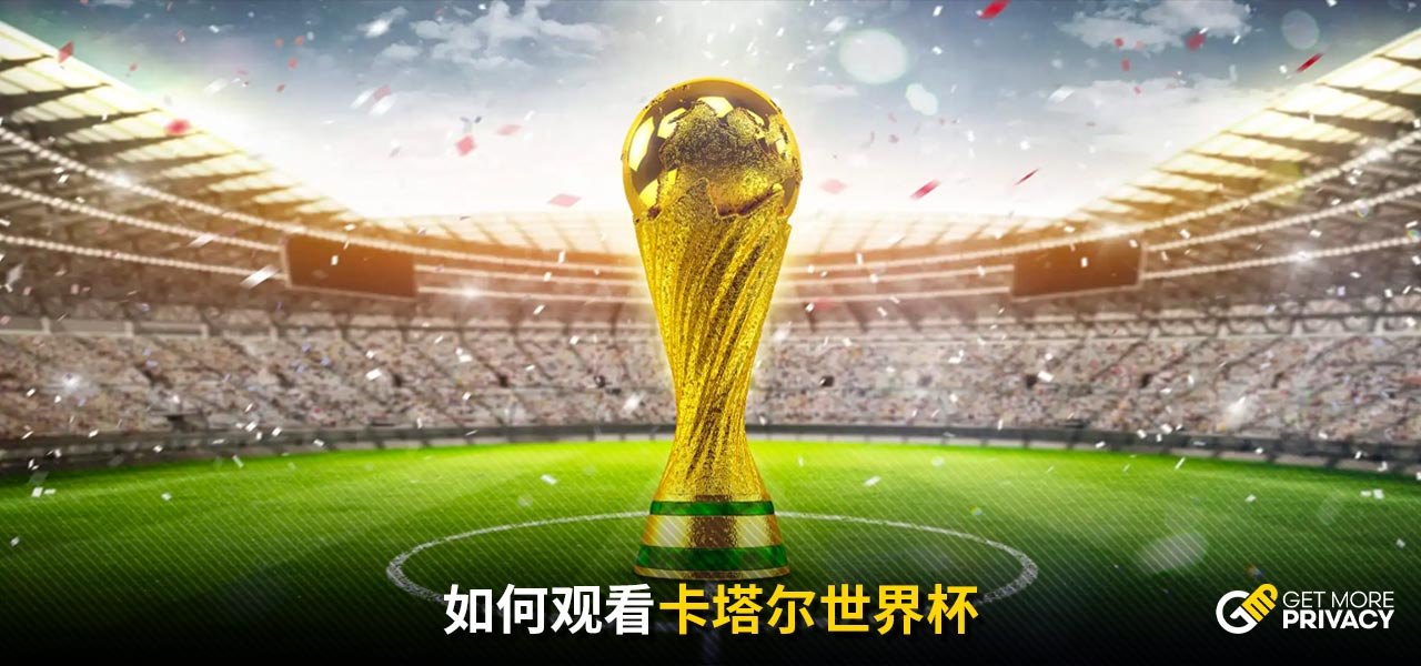 穆雷的强烈